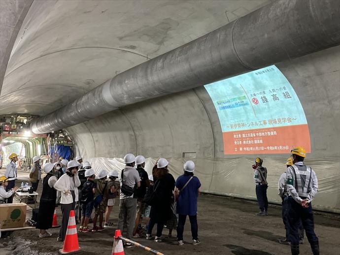 「新伊勢神トンネル(仮称)工事現場見学会」を開催しました
