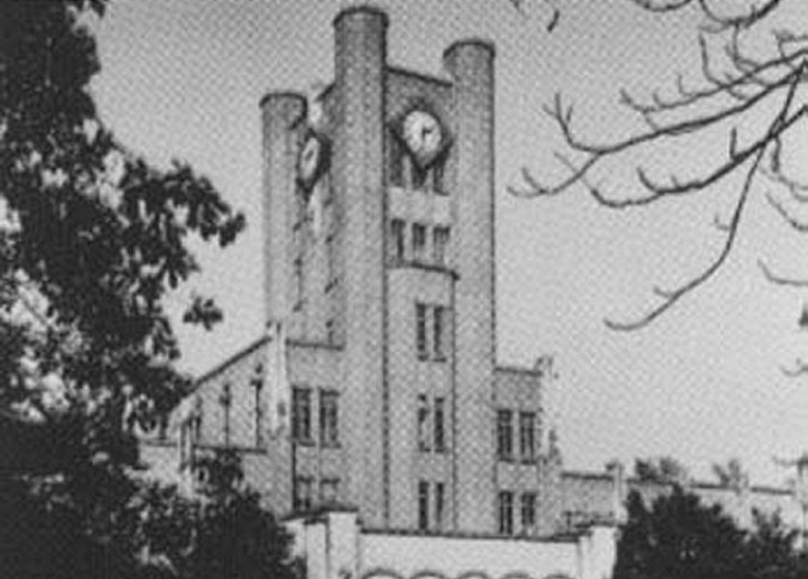 Former First Higher School, Japan