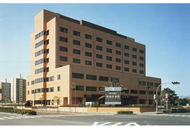 Kagoshima Medical Association Hospital