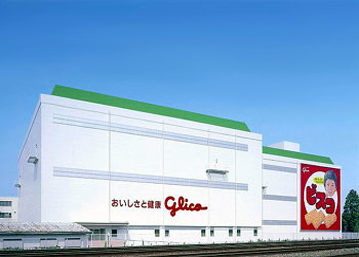 Osaka Factory for Kansai Glico Company