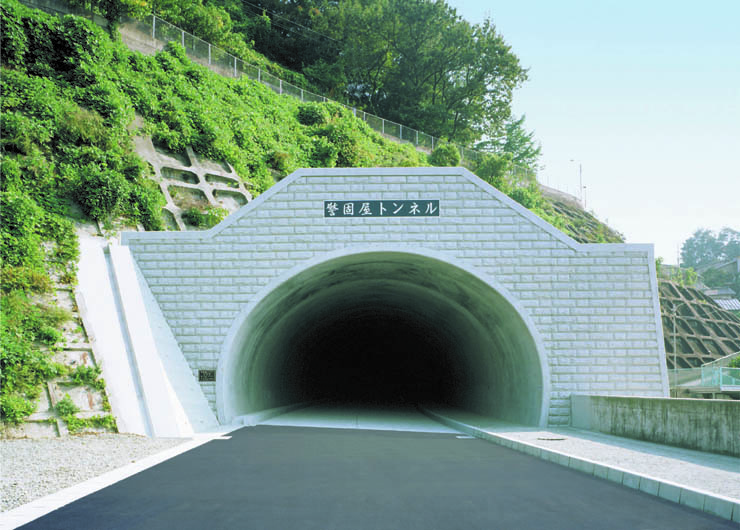 一般国道487号線 警固屋トンネル
