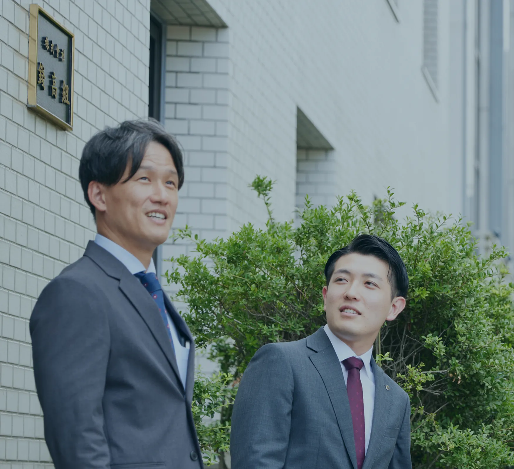 求める人物像