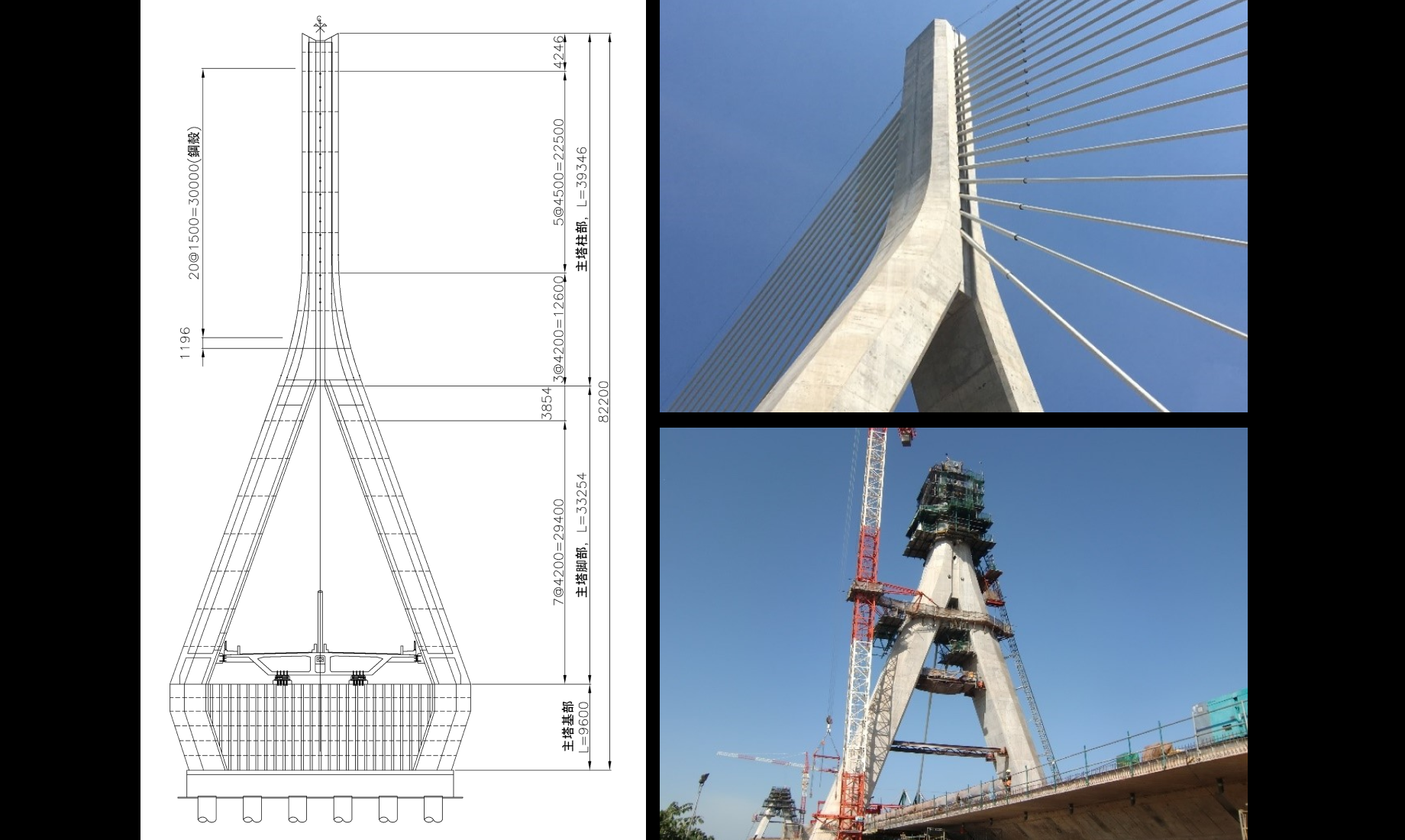 Inverted Y-shaped main tower. Approximately 80 meters tall above the water surface. The bridge girder is suspended by 18 cables.