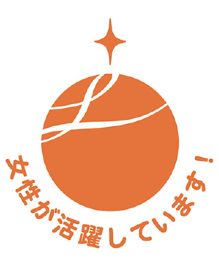 「えるぼし」マーク