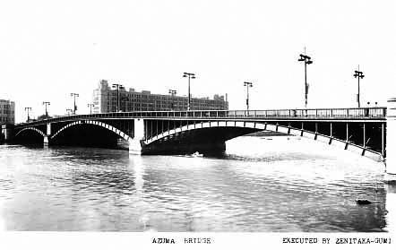 竣工時の吾妻橋