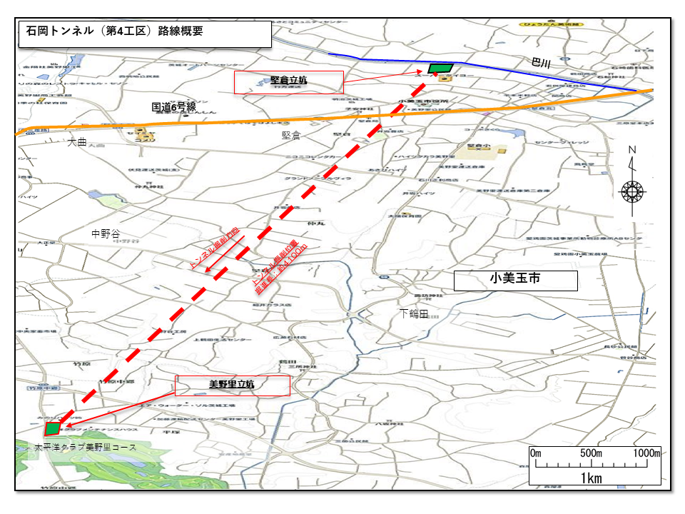 石岡トンネル（第4工区）路線概要