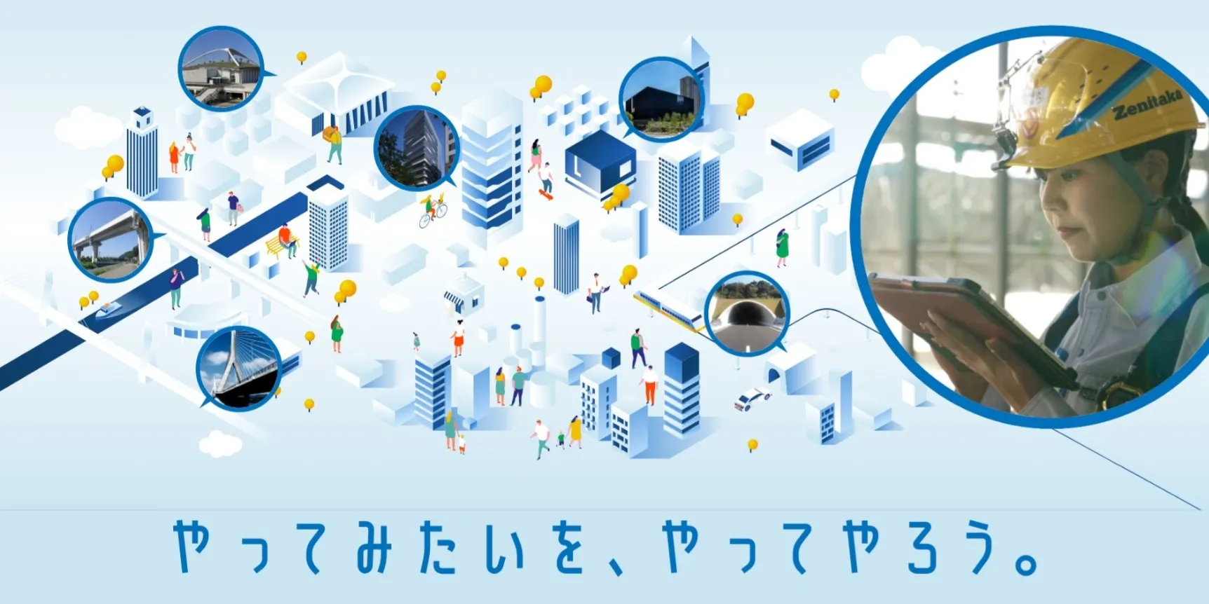 やってみたいを、やってやろう。