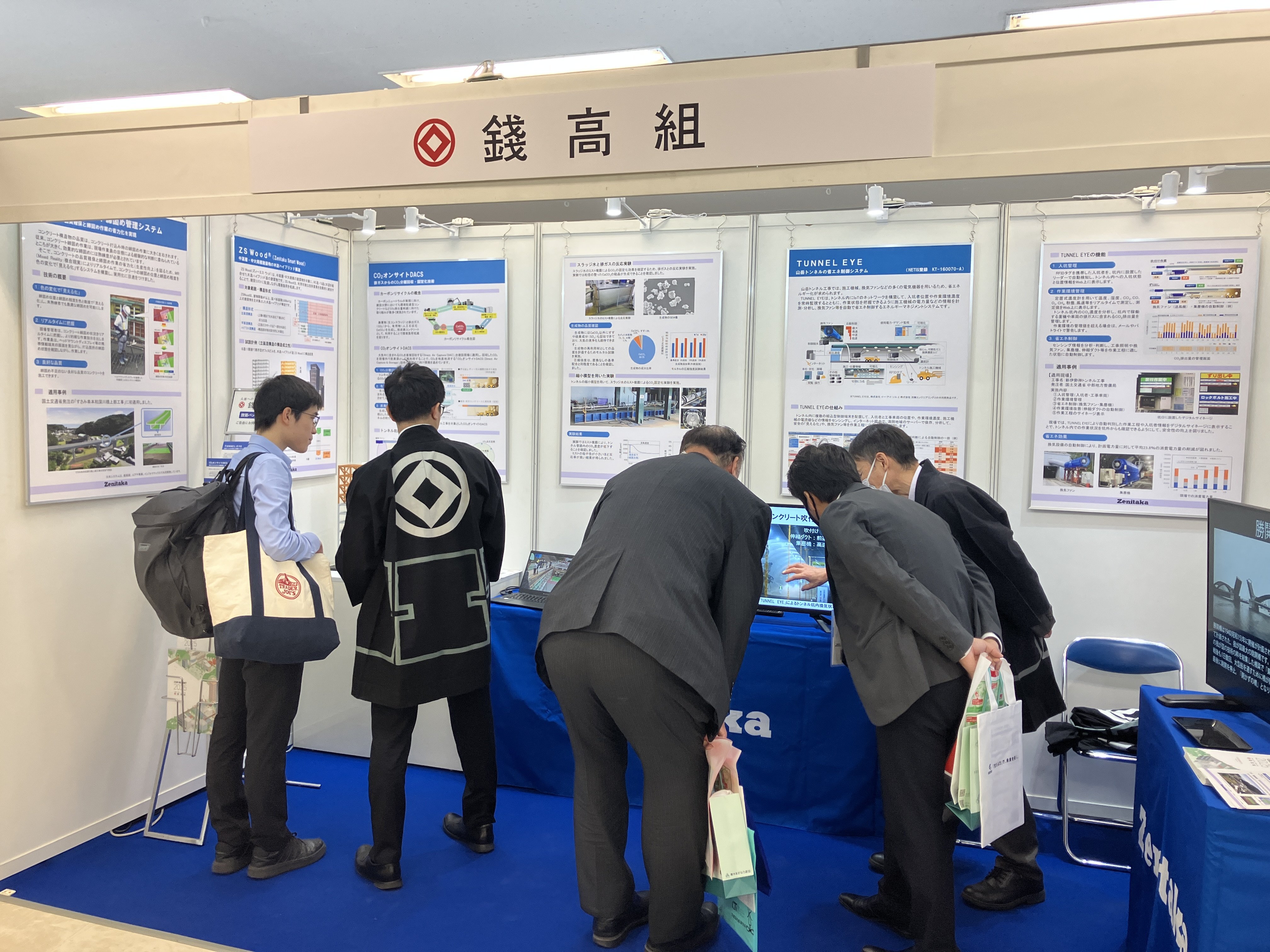 昨年度「建設技術展2025関東」の様子