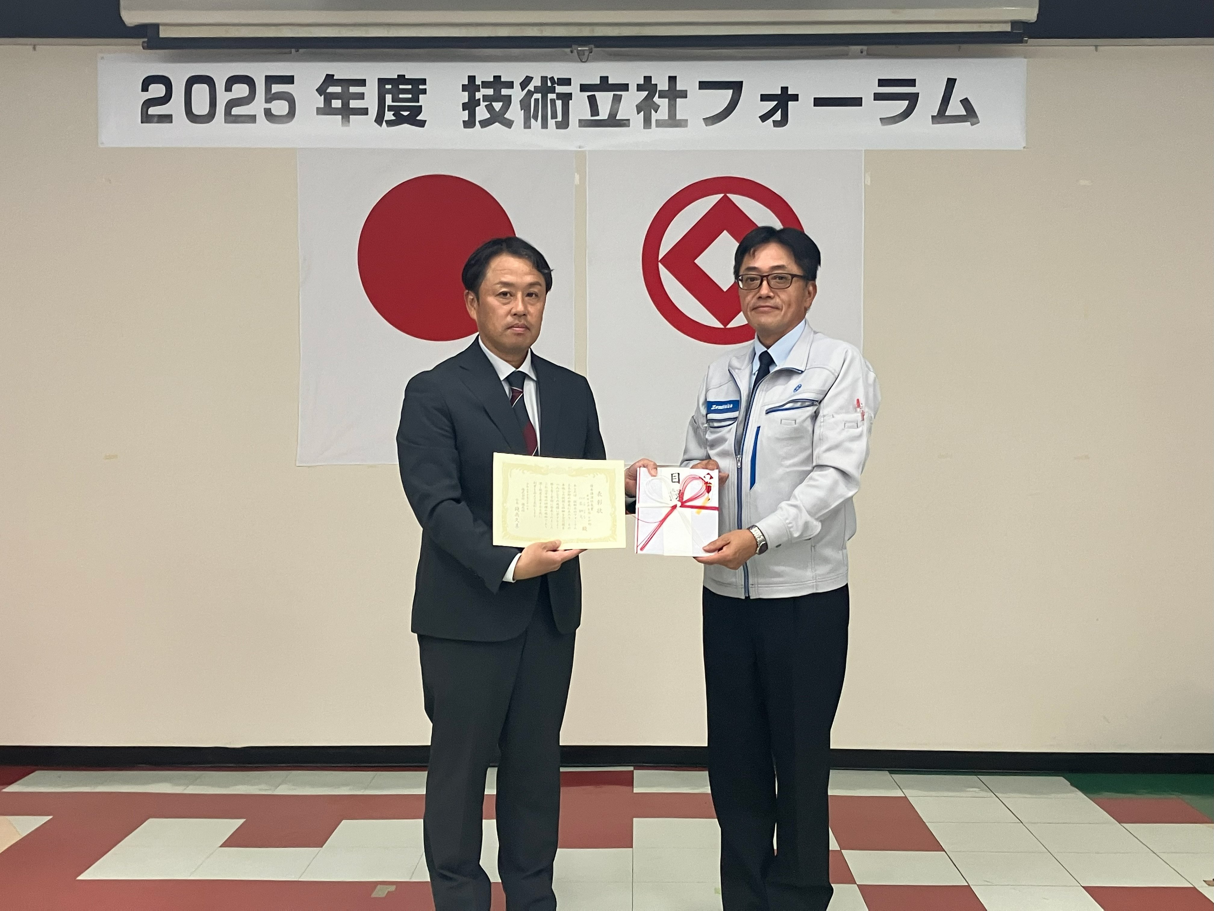 土木分野の表彰