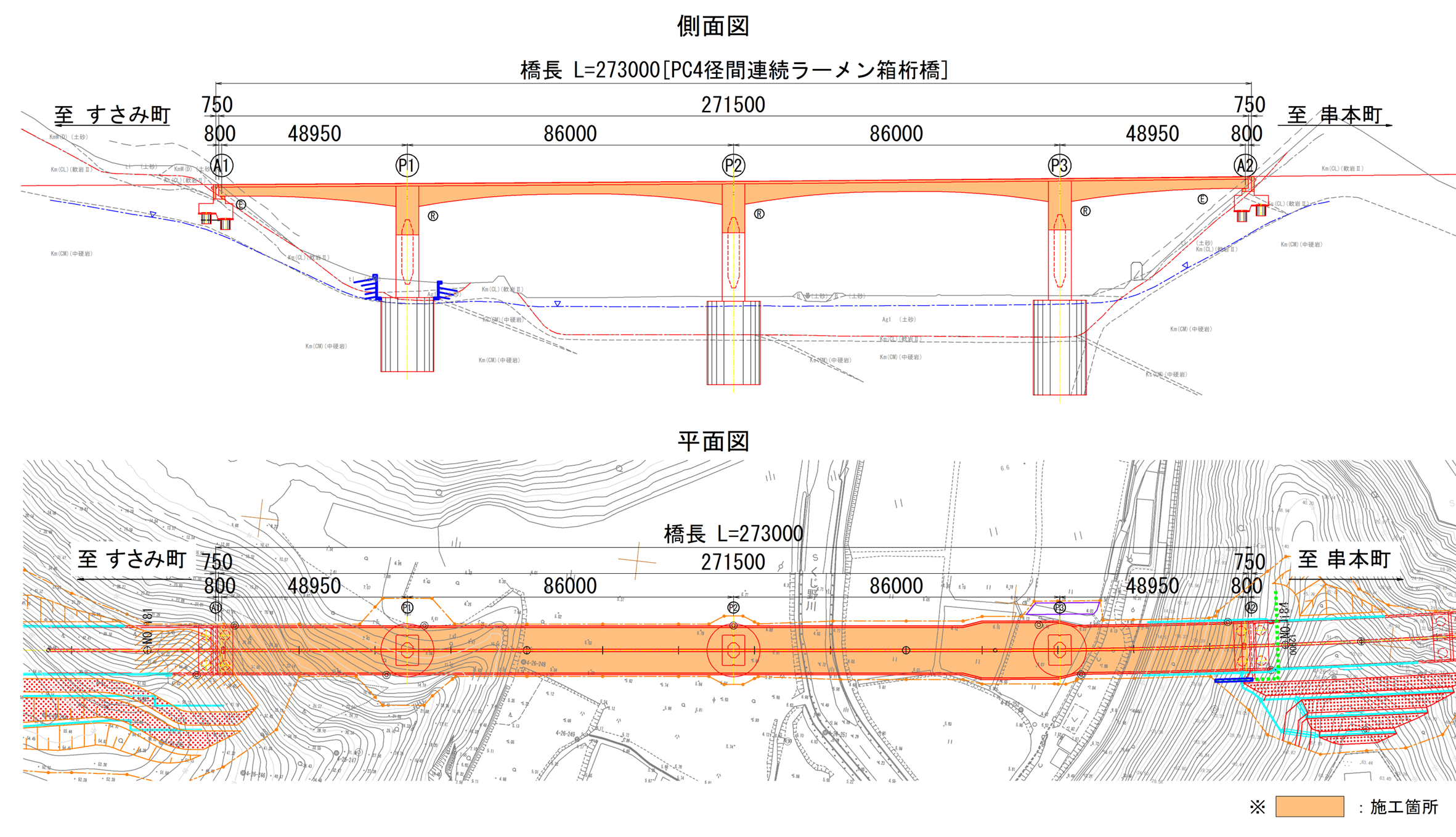 橋梁一般図
