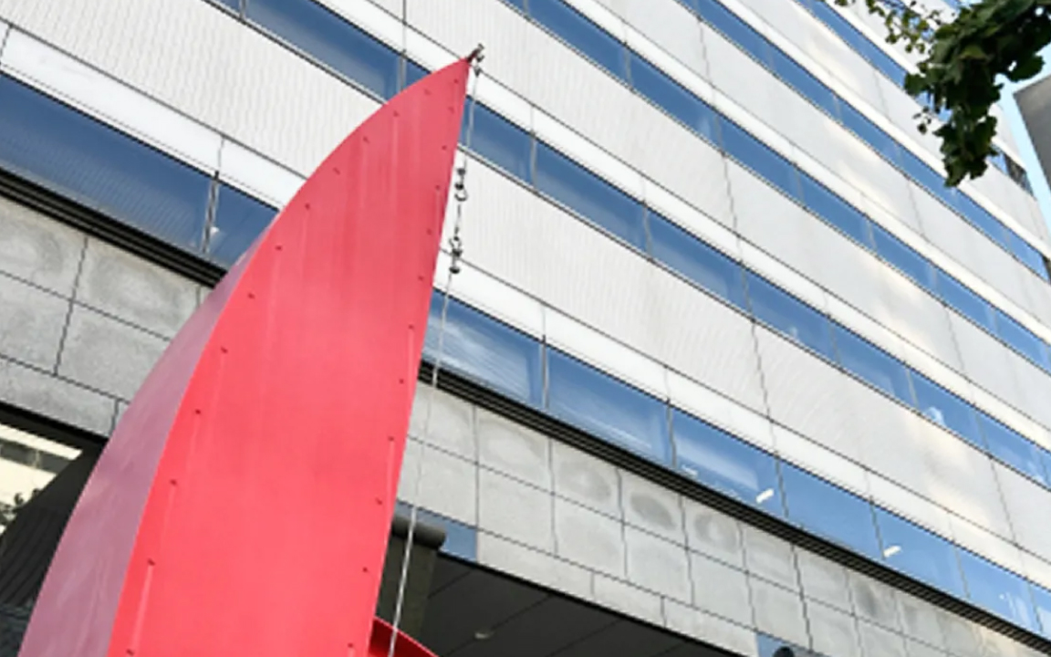 錢高組について