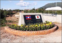 両国友好記念モニュメント
