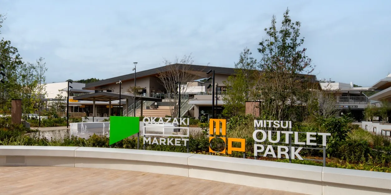 愛知県初の本格的アウトレットモール「三井アウトレットパーク 岡崎」が竣工しました