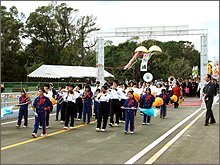 開通式