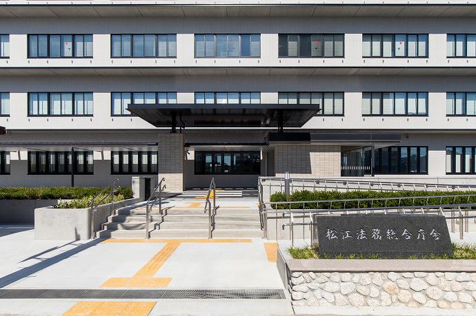 Matsue Legal General Government building