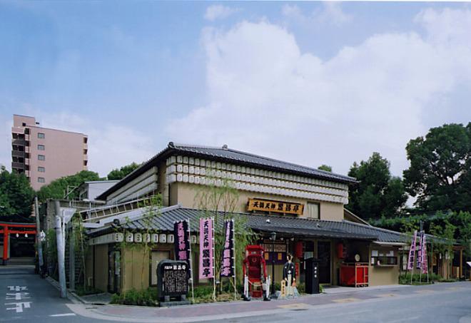 Tenma Tenjin Hanjotei Theater