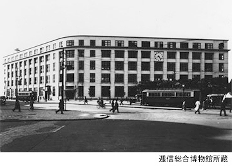 Tokyo Central Post Office