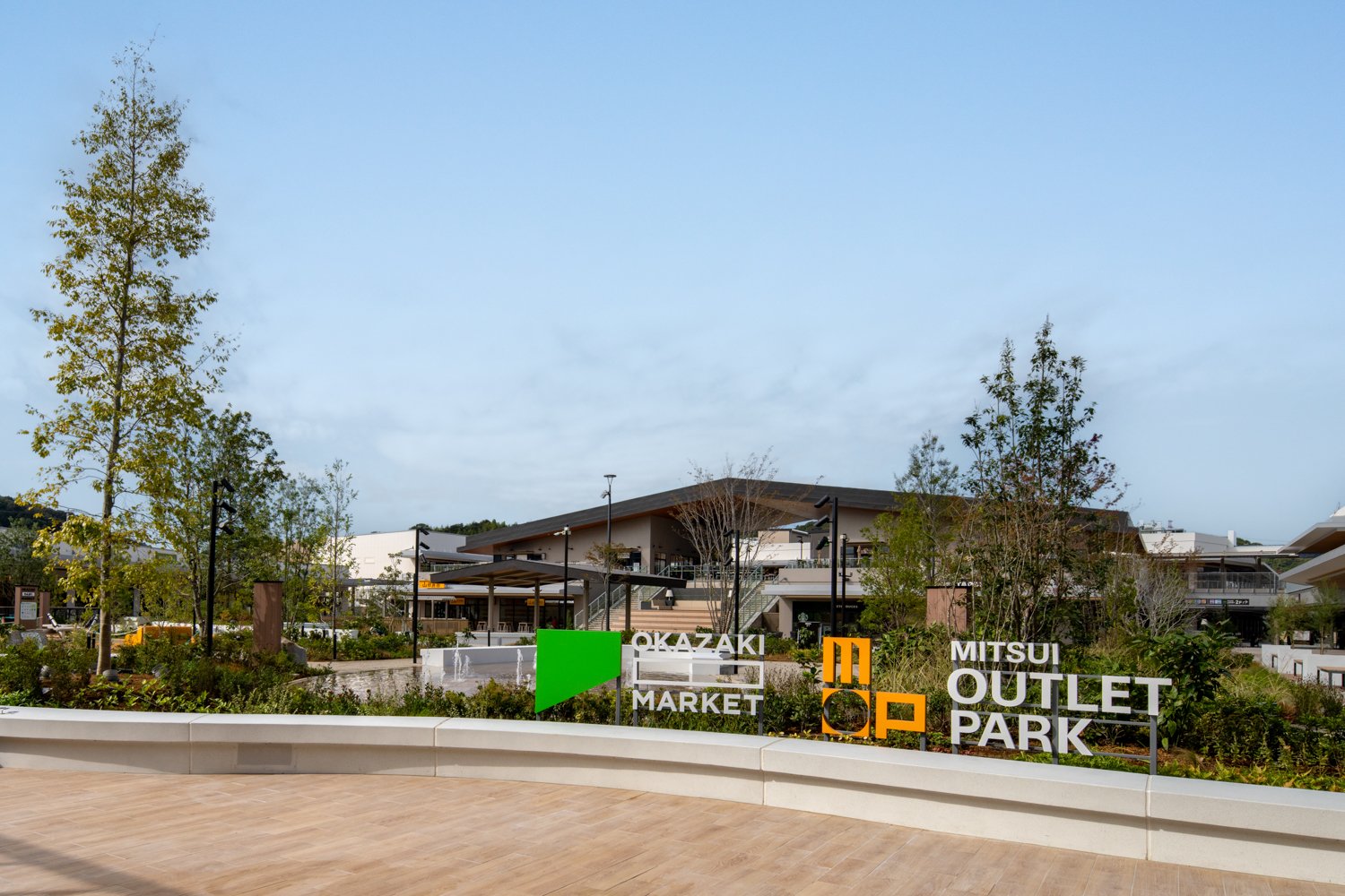 三井不動産　三井アウトレットパーク 岡崎