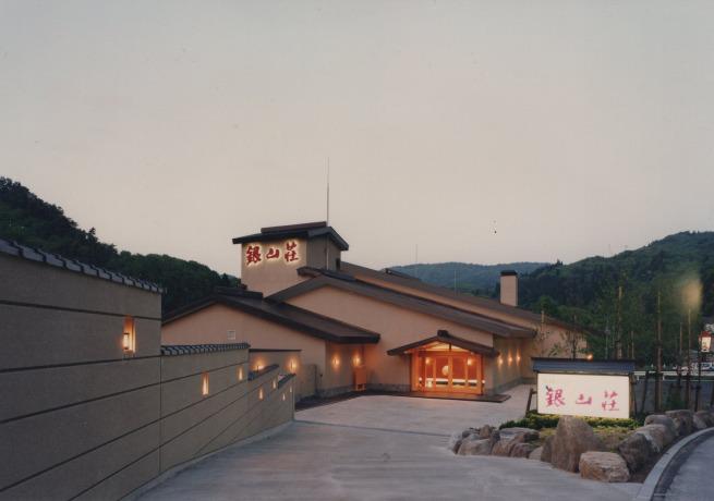 Ginzan Onsen Ginzanso