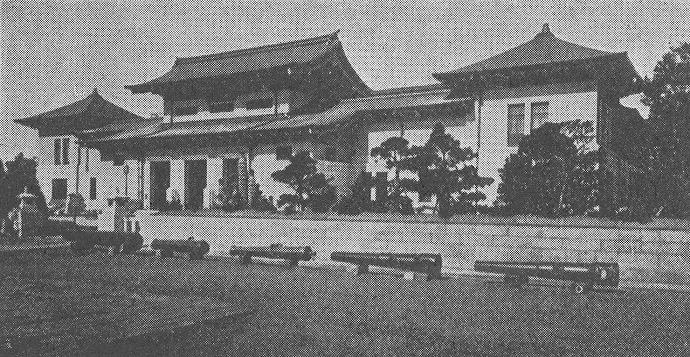 Yushukan of Yasukuni Jinja