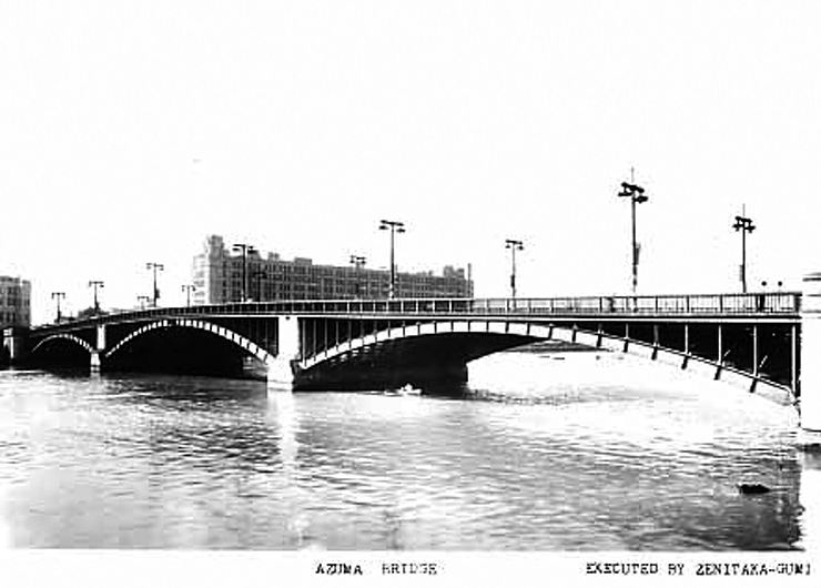 Azuma-bashi (Bridge)