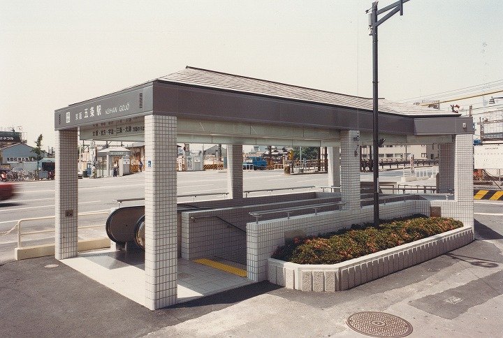 京阪電気鉄道　京阪本線地下化工事（清水五条駅）