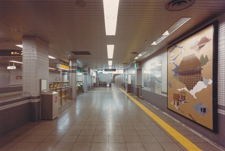 京阪電気鉄道 京阪本線地下化工事(清水五条駅)