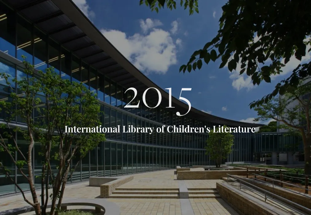 2015